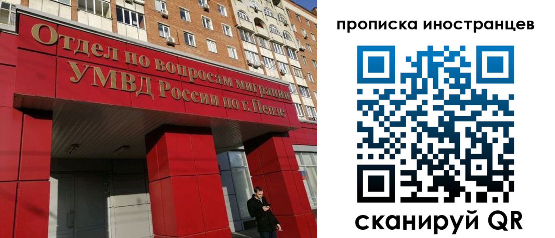 пропишу в квартире в Асбесте
