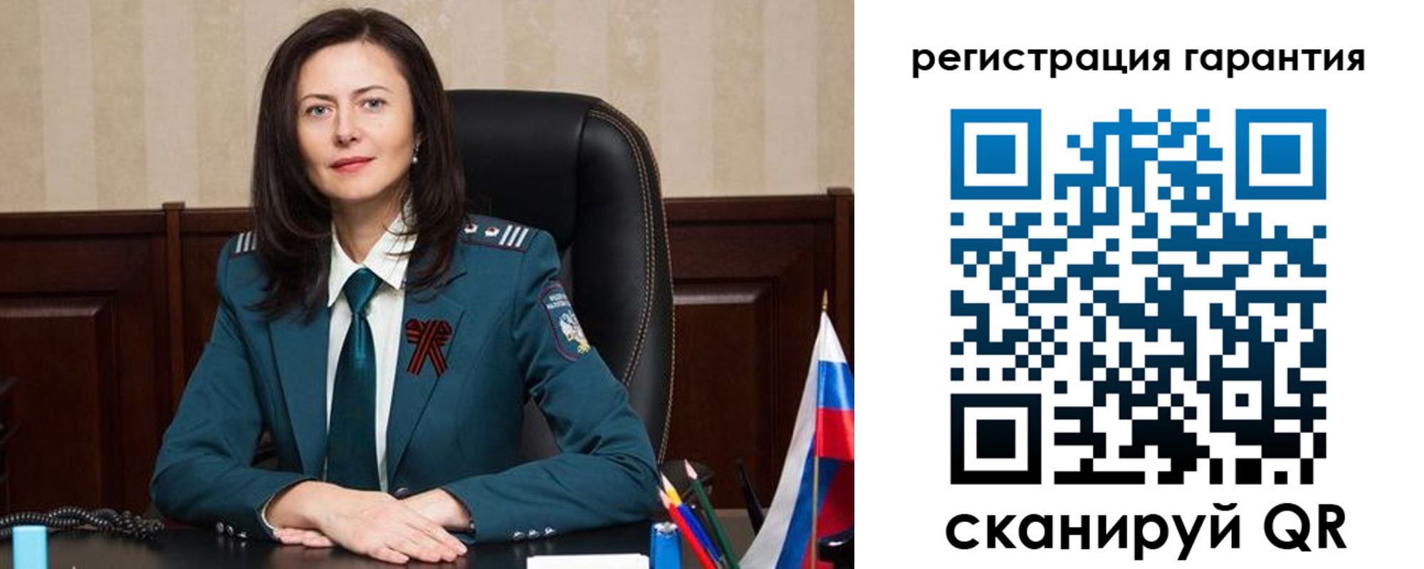 временная регистрация 2025 в Асбесте